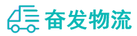 中山到仁寿县物流公司